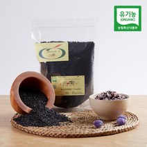 [20kg쌀가루] 예랑햇살농장 유기농 게르마늄 함유 현미쌀 - 조생흑찰(Organic Medi-rice), 1봉, 20kg