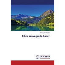 Fiber Waveguide Laser Paperback, LAP Lambert Academic Publishing