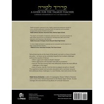 Madrikh La-Moreh: A Guide for the Talmud Teacher - Masekhet Bava Kama Paperback, Union of Orthodox Jewish Congregations of Ame