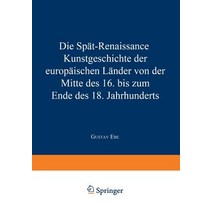 Die Spat-Renaissance: Kunstgeschichte Der Europaischen Lander Von Der Mitte Des 16. Bis Zum Ende Des 18. Jahrhunderts Paperback, Springer