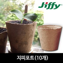 지피 포트