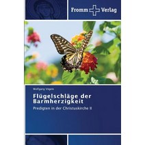 Flugelschlage Der Barmherzigkeit, Fromm Verlag