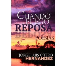 Cuando El Ego Reposa, Createspace