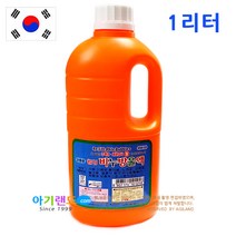 월성 대용량 더블자이언트 비누방울 놀이. 대형 비눗방울 파티 캠핑놀이 야외놀이, 리필대용량-1리터(1개)