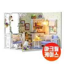 세진 오르골 핀셋 증정 미니어쳐 하우스 만들기, 미니어쳐 하우스 - Kitten Diary