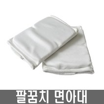 G-23 팔꿈치면아대 격투기보호대/2개 1조, M