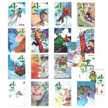 [4320원 만화형통 쿠폰 발급] 산 [이시즈카 신이치 만화] 1~18 완결 세트