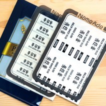 네임에이드 골프 네임스티커 패키지(클럽용 캐디백용 보관케이스), 01-701G-투명