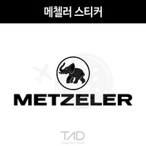 만물자동차 TaD-metzeler 메첼러스티커 메젤러 메쩰러 튜닝데칼, 청색반사