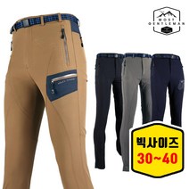 [모스트젠틀맨] _MLB라이즈배색 남성 여름 아웃도어 등산복 작업복 등산바지 빅사이즈