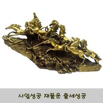 기모아 구마 힘차게 달리는 말동상 말소품 말조각상 말장식품