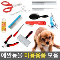 업브레인 리케이 애견 미용용품 애완동물미용용품 빗, 20_핀브러쉬(블랙)노말하드타입