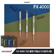모나미 FX-4000 153볼펜 리필심 다크칼라(0.71.0), 다크블루, 0.7mm, 1개