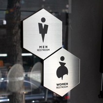 아크릴마트 메탈다이아 여자 남자 공용 그림 화장실 안내 문패 표시 표지판, 1. 실버