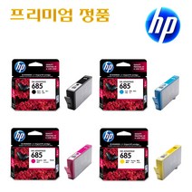 HP No.685 DeskJet 3525 4615 4625e 프리미엄정품잉크, 정품 4색세트, 1개