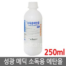 성광 소독용 에탄올 250ml, 1개