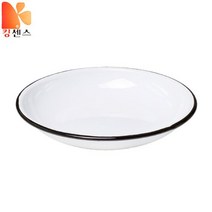 (주)킹센스 법랑 식기 모음, 3. 법랑 깊은접시-20