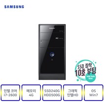 삼성컴퓨터 DB-P400(인텔2세대i7-2600) 사무 가정 인강 게임, DB-P400, 06▶(인텔코어i7-2600/램4G/SSD240G+HDD500G/인텔HD/윈7)+장패드