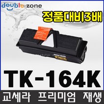교세라 TK-164K 검정 프리미엄 재생토너, 1개