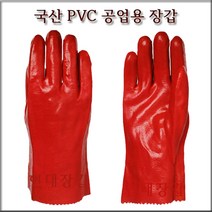 현대상사 국산 PVC 작업장갑 10켤레무료배송, 10개