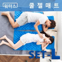 워터스 쿨매트 에코 쿨젤매트 SET-L