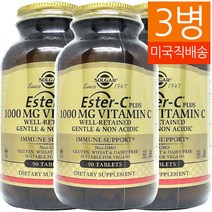 SOLGAR 솔가 Ester-C 1000mg 90정 3병