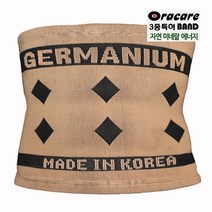 oracare 건강 게르마늄 패치파스(기력) 허리복대 보호대