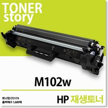 제이컴퍼니 M102w 신재생토너, 흑백, 1개
