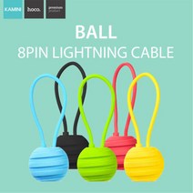 카미니 호코 아이폰XS 악세서리 슬림 하드 소프트케이스 케이블 충전기 필름, 1개, 08_U3 라이트닝 8핀 볼 케이블_애플8핀_옐로우