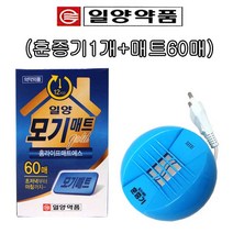 일양약품 전자매트훈증기1개+모기매트60매/전기/전자/훈증기/모기/매트/리필/세트/약/향, 1set
