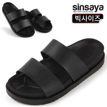 신사야 빅사이즈 더블라인 남성슬리퍼 SSY883 슬리퍼