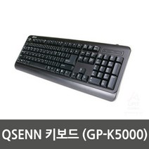생활용품 잡화 QSENN 키보드 (GP-K5000), 해당상품을선택하세요, 해당상품을선택하세요
