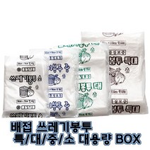뚱이네봉다리 쓰레기봉투배접 대량 BOX 단위, 1box, 소 백색 박스 1000매