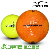 팬텀 비젼 투어 포스 컬러혼합 3피스 A-급 로스트볼 16개
