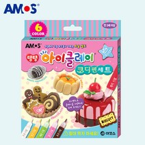 아모스 5000 탱탱 아이클레이 코디펜