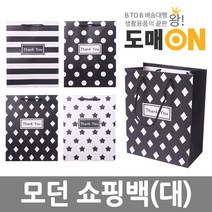 모던 쇼핑백(대) 종이쇼핑백 종이가방 기프트백 도시락쇼핑백 생활용품, 다이아몬드, 모던쇼핑백(대)(다이아몬드)F114