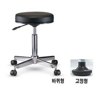 fs 진찰용C형 계산대의자 작업의자, 검정:고정형