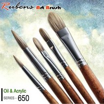 루벤스 650(F) 유화겸 아크릴붓 낱자루 1호~20호, 650F(6호)