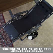 무중력의자 90도에서 170도까지 누울수있는 2019 신제품 무소음무중력의자 소파, 와이드광폭SP1290 (가죽및게르마늄등10가지구성품)