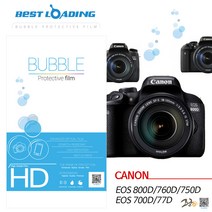 버블필름 캐논 EOS 800D/760D/750D/700D/77D 액정필름