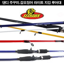 피싱코리아 씨호크 댄디 라이트지깅 선상루어낚시대.주꾸미.참돔 루어대, 4.댄디 루어대 662 MRS (옐로우)-스피닝대