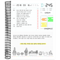[아이스타일] 맘대로 DIY 체인저블 스터디 플래너 내지 8종, 데일리&블랙코일