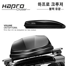 기아 올뉴스포티지 QL 하프로크루져10.8 - 600L대용량루프박스/어떤짐이던문제없습니다/캠핑낚시스키보드수납가능/블랙유광
