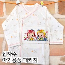 더스티치 십자수아기용품패키지, 04_쥬쥬배냇저고리-핑크, 1set
