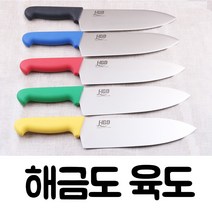 해금도 칼라 육도, 해금도 칼라육도 검정