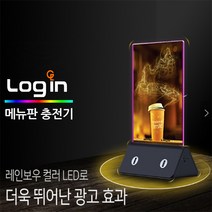 보조배터리용량11000 메뉴판 개업선물 포토프레임 신장개업 GL 충전기, 블랙, 메뉴판 충전기
