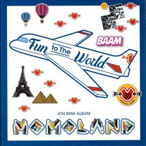 (CD) 모모랜드 (Momoland) - Fun To The World (4th Mini Album), 단품