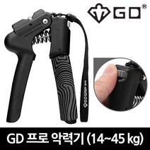 GD그립 프로 파워 컨트롤 무게 조절 악력기 (13 - 45Kg)