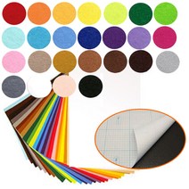 [대원] 8절펠트 접착 색상선택 - 하드펠트지 칼라펠트 펠트천, 고동