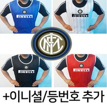 고급형 인터밀란 팀조끼